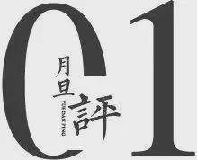 松间(售楼处电线最新网站首页新利体育最新版app天津格调(图2)