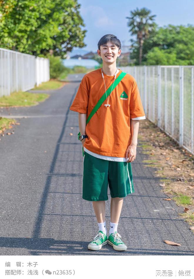 男生日常穿搭建议新利体育登录夏季(图6)