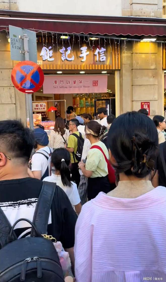 澳门懵了：没想到能来那么多人新利体育网页版刀郎澳门演唱会(图5)
