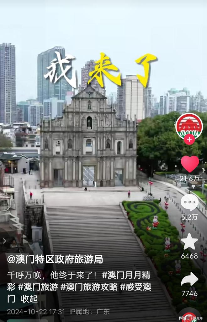 澳门懵了：没想到能来那么多人新利体育网页版刀郎澳门演唱会(图8)
