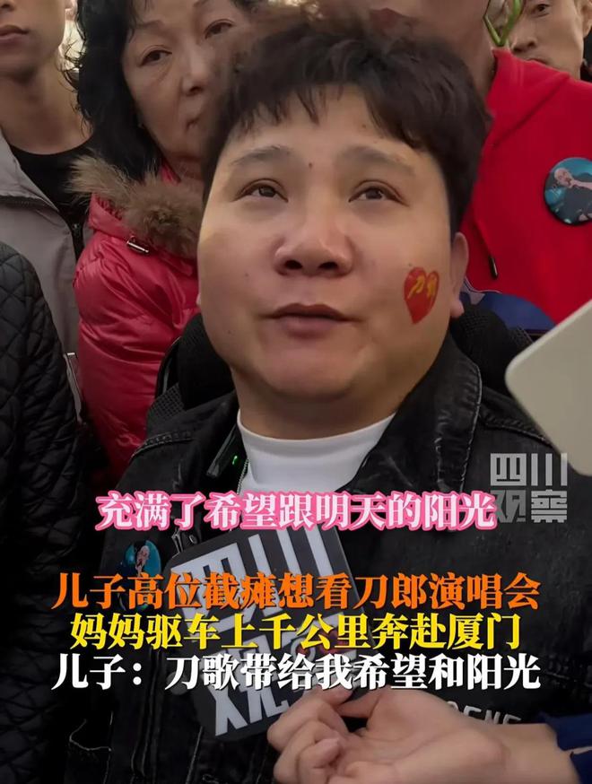 会临时加歌四大亮点不容错过！新利体育网站登录刀郎厦门演唱