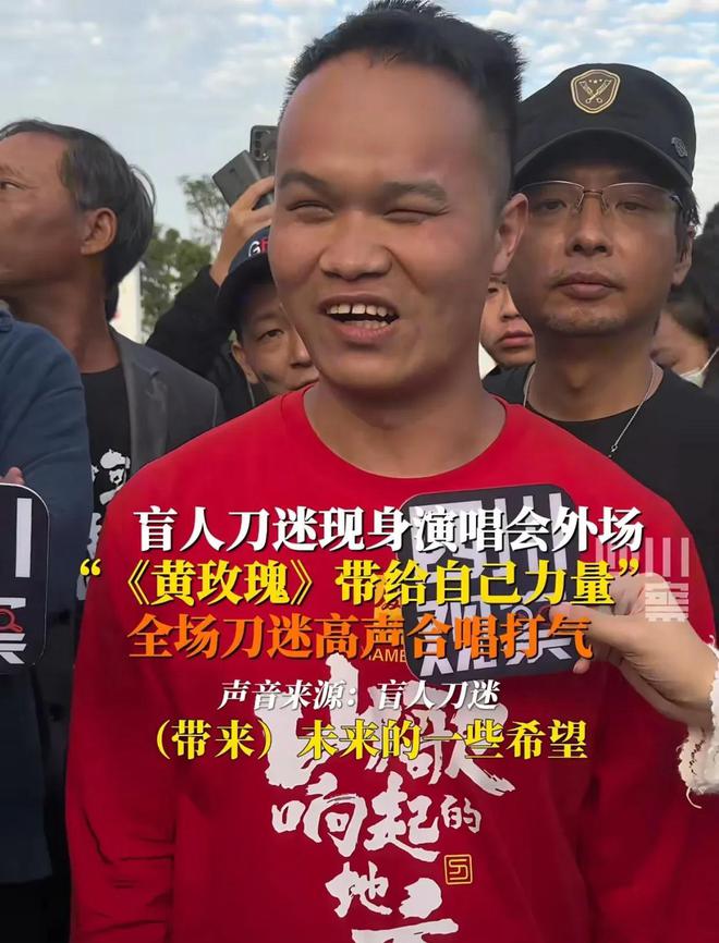 会临时加歌四大亮点不容错过！新利体育网站登录刀郎厦门演唱(图3)