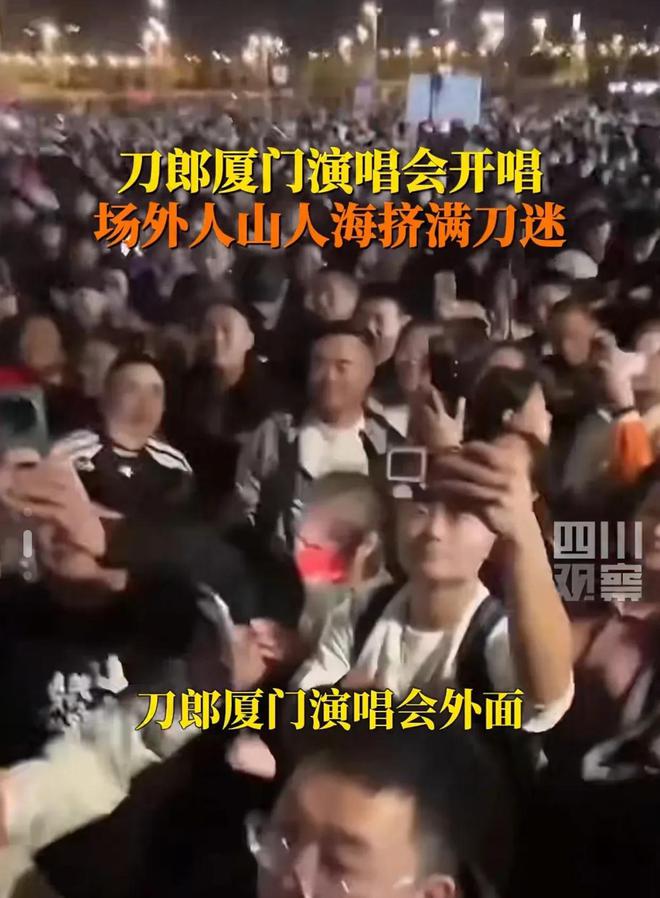 会临时加歌四大亮点不容错过！新利体育网站登录刀郎厦门演唱(图6)