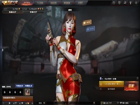 己角色属性一览：妲己怎么获得新利体育luck18cf妲(图2)