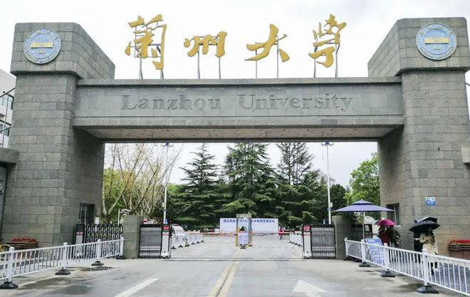 ：兰大遥遥领先农大超财大政法大学第11新利体育luck18甘肃高校经费大洗牌(图3)