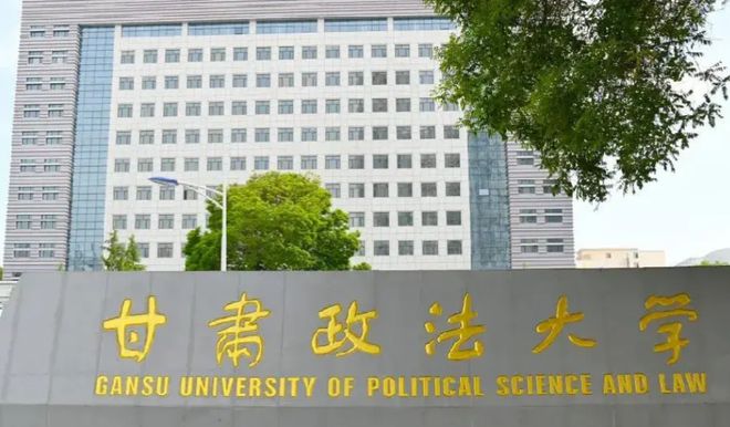：兰大遥遥领先农大超财大政法大学第11新利体育luck18甘肃高校经费大洗牌(图4)