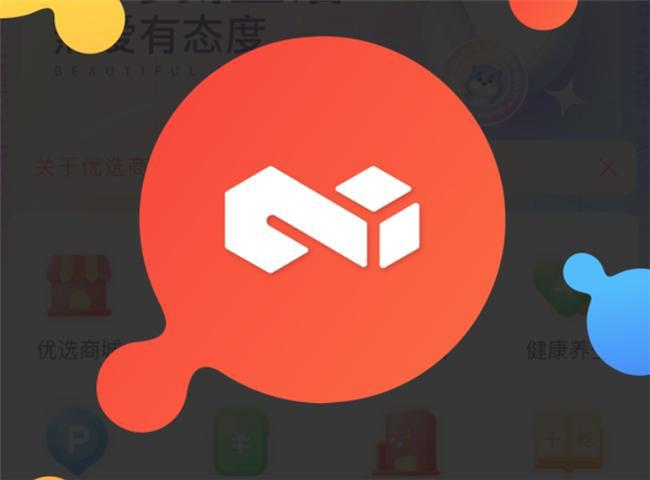 字经济时代的智慧生活领航者新利体育18千屹APP：数