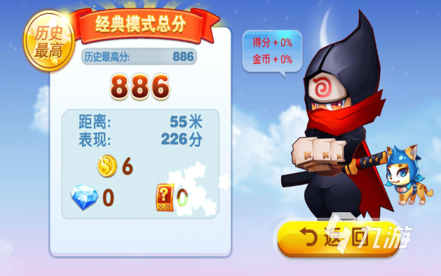 绍2024 经典怀旧的跑酷游戏汇总新利娱乐10年前跑酷游戏有哪些介(图5)