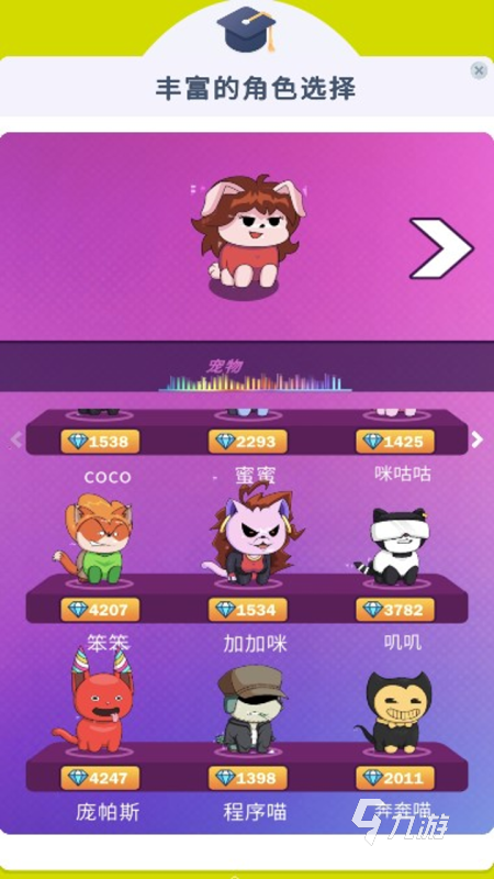 2024 必玩的夫妻双人手游合集新利体育登录适合夫妻一起玩的游戏(图5)