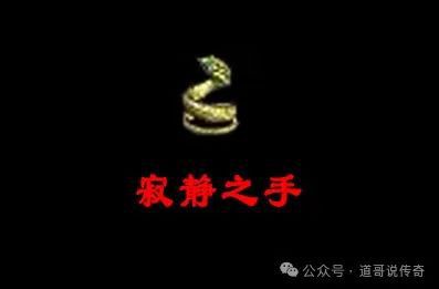 的外观是骑士手镯强化版本曾备受欢迎新利娱乐热血传奇：它拥有独一无二(图2)
