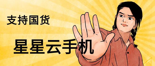 便宜好用云手机五款推荐云手机！新利体育网页版找寻2025年(图2)