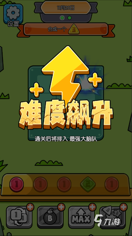 些 2025高人气中老年人玩的手游盘点新利体育app适合中老年人玩的游戏有哪(图4)