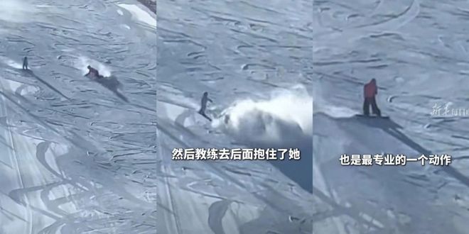 网友：这不是“耍帅”是真帅！新利娱乐滑雪