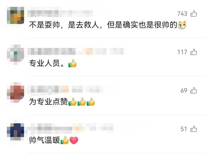 网友：这不是“耍帅”是真帅！新利娱乐滑雪教练漂移救人！(图5)
