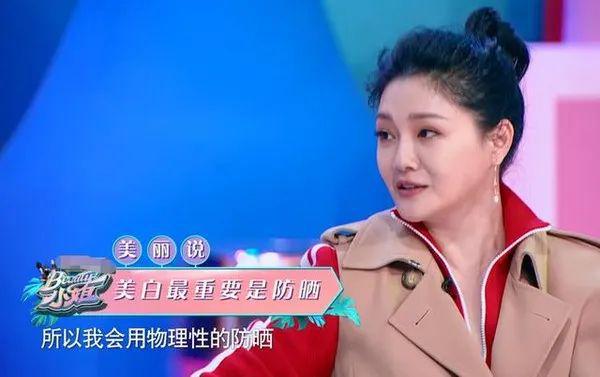 丽大S又做回美容大王了新利体育网页版热烈而美(图9)