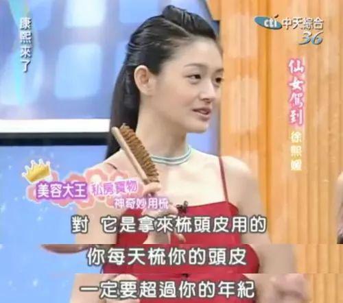 丽大S又做回美容大王了新利体育网页版热烈而美(图4)