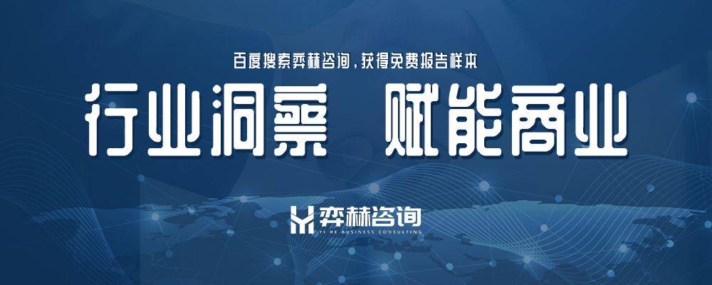025年滑冰设备及配件市场新利体育注册入