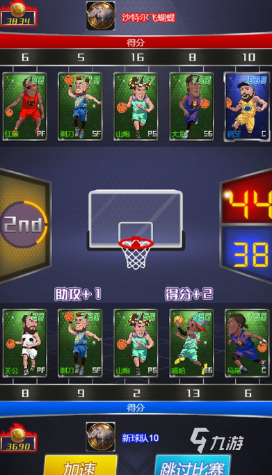 有哪些 经典的篮球游戏推荐2025新利娱乐耐玩的篮球游戏5v5全场(图2)