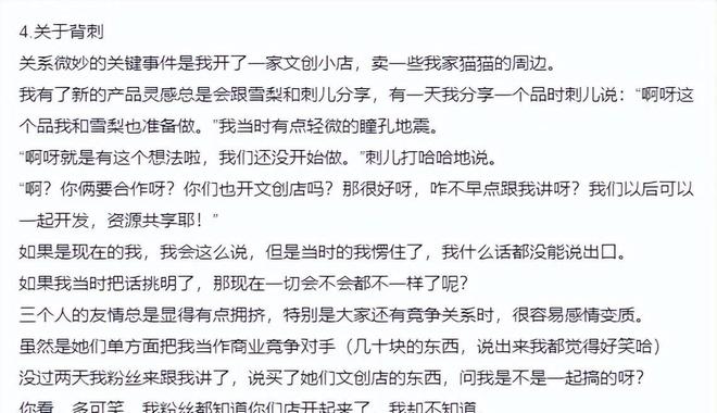 明星的惨成果体现的淋漓尽致自爆“大瓜”都无人在意过气(图2)