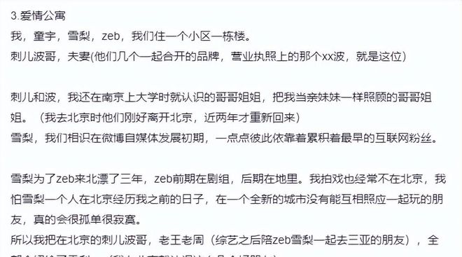 明星的惨成果体现的淋漓尽致自爆“大瓜”都无人在意过气