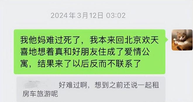 明星的惨成果体现的淋漓尽致自爆“大瓜”都无人在意过气(图4)