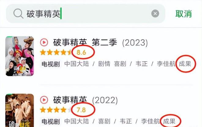 明星的惨成果体现的淋漓尽致自爆“大瓜”都无人在意过气(图6)