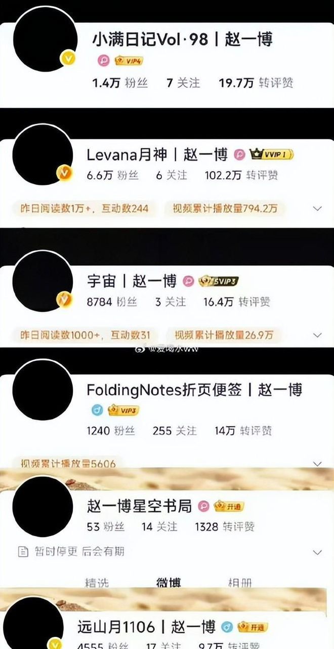 明星的惨成果体现的淋漓尽致自爆“大瓜”都无人在意过气(图7)