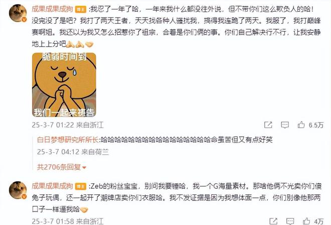 明星的惨成果体现的淋漓尽致自爆“大瓜”都无人在意过气(图9)