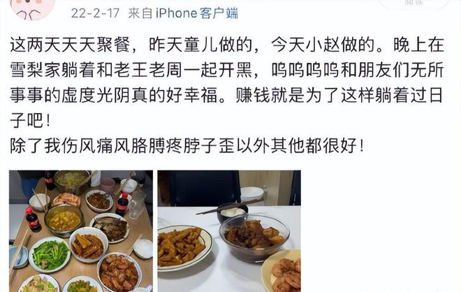 明星的惨成果体现的淋漓尽致自爆“大瓜”都无人在意过气(图15)