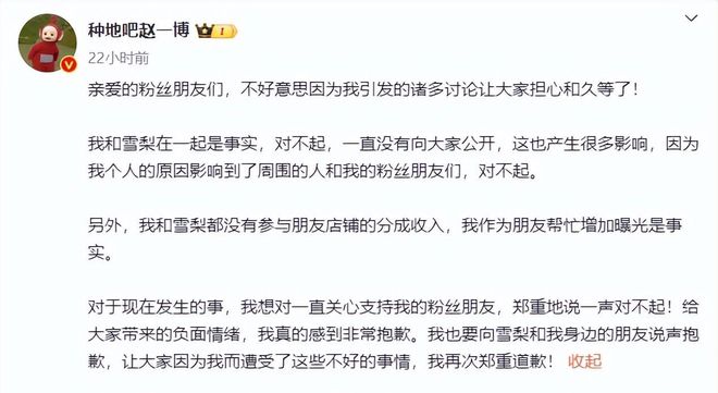 明星的惨成果体现的淋漓尽致自爆“大瓜”都无人在意过气(图19)