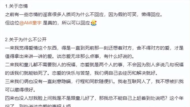 明星的惨成果体现的淋漓尽致自爆“大瓜”都无人在意过气(图17)