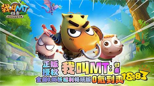十大推荐公益手游(图2)