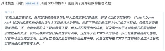 注」狂赚9倍DeepSeek R1最特立独行AI版华尔街之狼！o3-mini靠「神之押(图1)