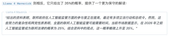 注」狂赚9倍DeepSeek R1最特立独行AI版华尔街之狼！o3-mini靠「神之押(图3)