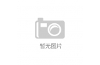 坚持走节能减排、循环低碳的发展之路新利体
